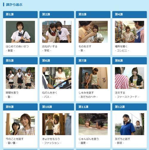 日本600个视频,穿越光影，领略日本魅力