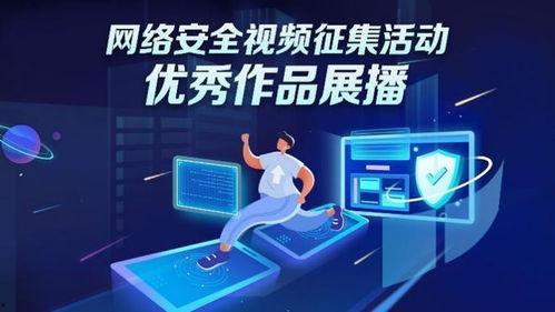 安全视频,守护生命线的安全守则解析