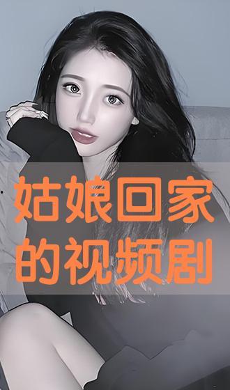 回家的视频,一段温馨的回家视频回顾