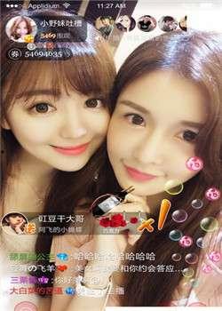 午夜直播视频