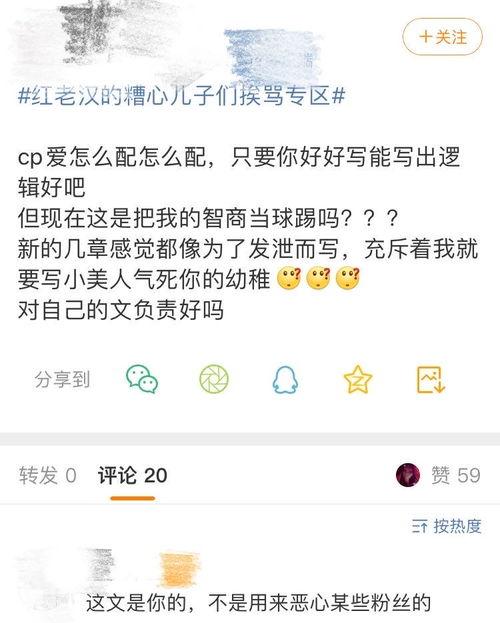 吃瓜爆料zztt,吃瓜爆料背后的zztt风云