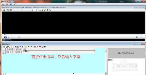 字幕视频制作,精彩内容一网打尽