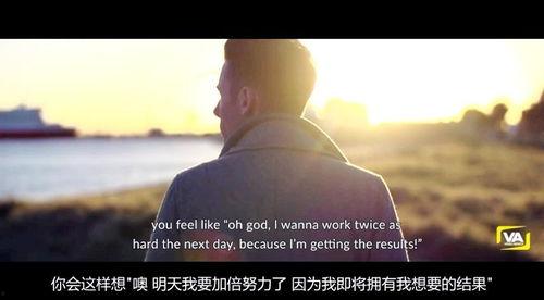 努力的视频,努力背后的视频故事