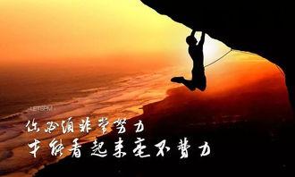 努力的视频,努力背后的视频故事