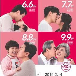 摸胸节视频,观众直呼过瘾
