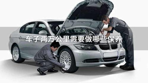 汽车保养视频,轻松掌握车辆维护技巧