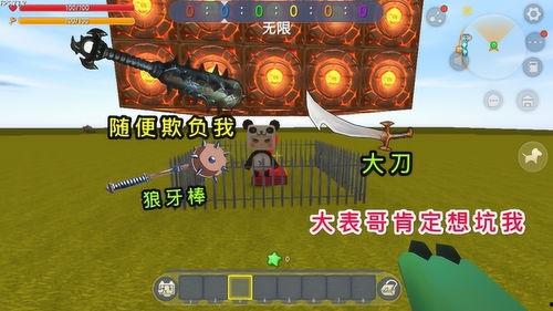 迷你世界的视频,跟随视频领略奇幻冒险之旅