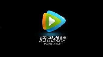 腾讯视频电话,创新沟通体验，开启智能生活新篇章