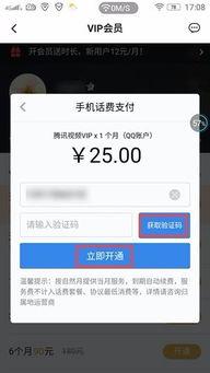 腾讯视频电话,创新沟通体验，开启智能生活新篇章