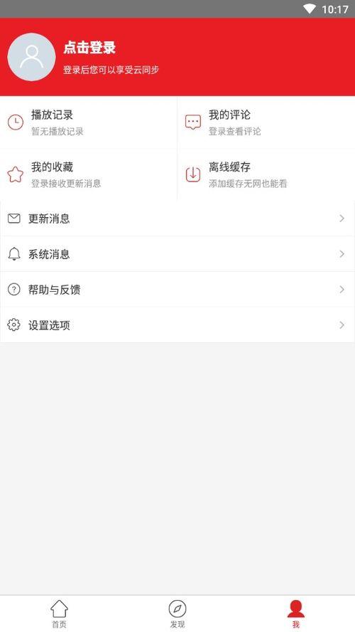 全视频下载,解锁海量视频资源的便捷之道