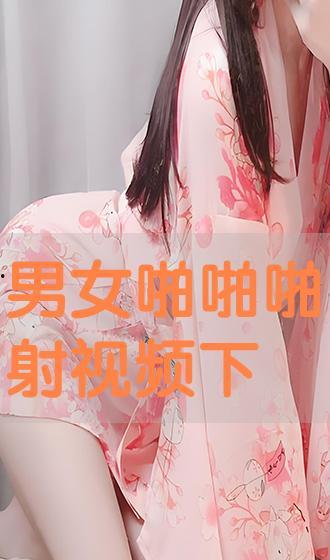 男女啪啪啪免费视频,揭秘男女啪啪啪免费视频背后的秘密