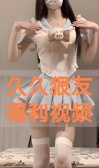 久久福利视频在线,视频盛宴在线开启