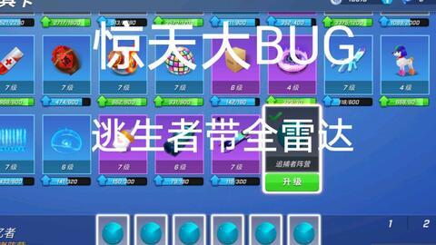 逃生游戏视频,揭秘游戏视频中的生死挑战