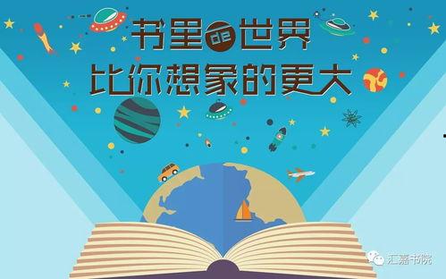 读书视频,深度剖析经典名著的精髓与启示