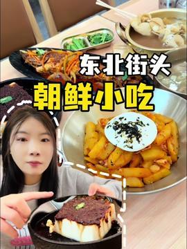 小吃的视频,味蕾之旅一网打尽