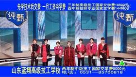 山东蓝翔广告视频,山东蓝翔职业教育，打造技能人才新标杆