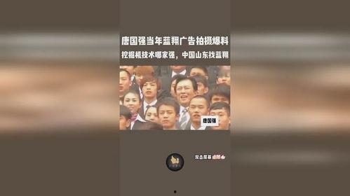 山东蓝翔广告视频,山东蓝翔职业教育，打造技能人才新标杆
