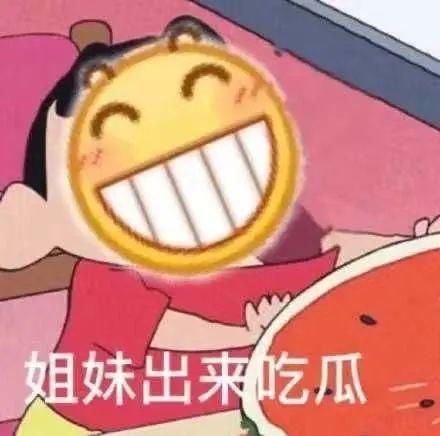 校园爆料吃最新的瓜,独家揭秘最新校园爆料大瓜！