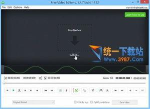 视频免费剪辑软件,免费剪辑软件深度解析