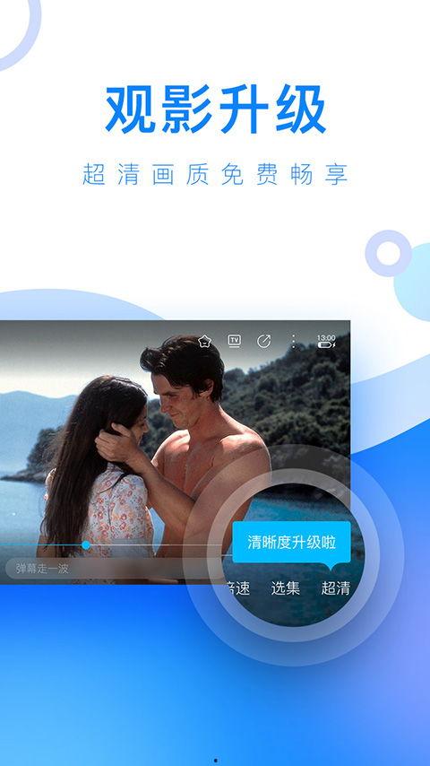 在线观看免费视频网站,在线观影新选择