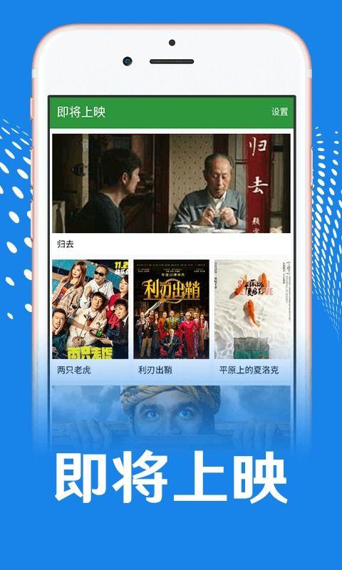 在线观看免费视频网站,在线观影新选择