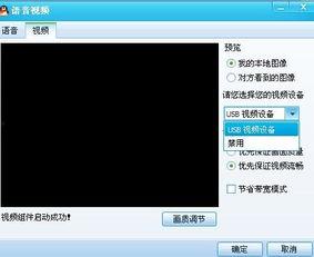 q视频,揭秘热门短视频的魅力与影响