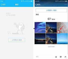 q视频,揭秘热门短视频的魅力与影响