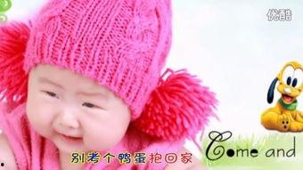 宝宝歌曲视频,宝宝歌曲视频精选回顾