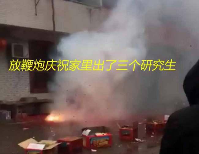 放炮的视频,放炮视频中的视觉盛宴