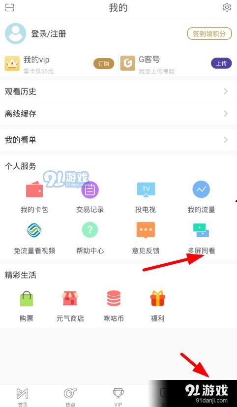 全黄绿像视频在线看,在线观看的视觉盛宴