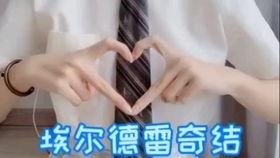 短袜视频,时尚潮流的瞬间捕捉