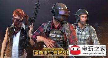 绝地求生的视频,惊心动魄的生存挑战，揭秘游戏中的生死较量