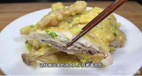 切鸡视频,轻松掌握家常美食制作技巧