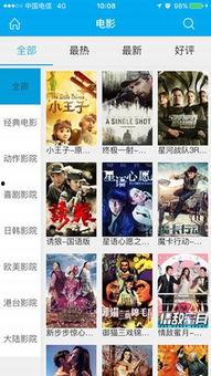 久热手机在线视频,畅享海量影视资源，轻松观影新体验
