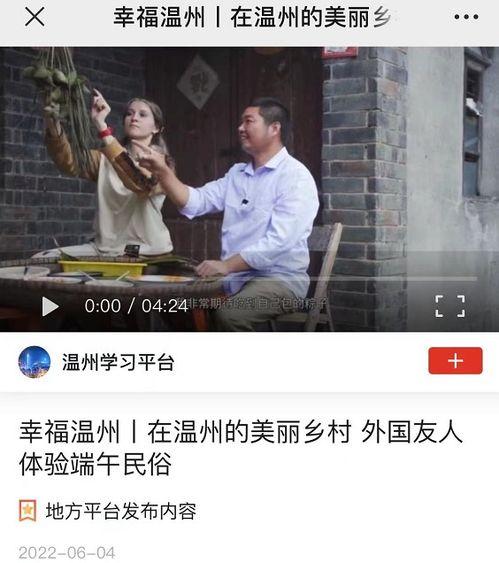 撞蛋视频,趣味横生的互动瞬间，带你领略欢乐时光