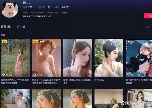 抖音网红视频,揭秘热门话题背后的生活真相