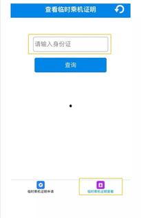 怎么坐飞机视频教程,轻松掌握飞行技巧