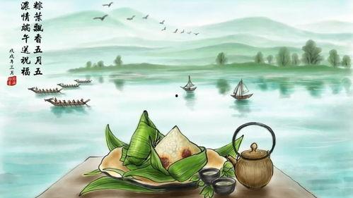 关于端午节的视频,端午节的传统文化与习俗探秘