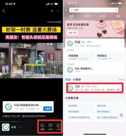达达视频