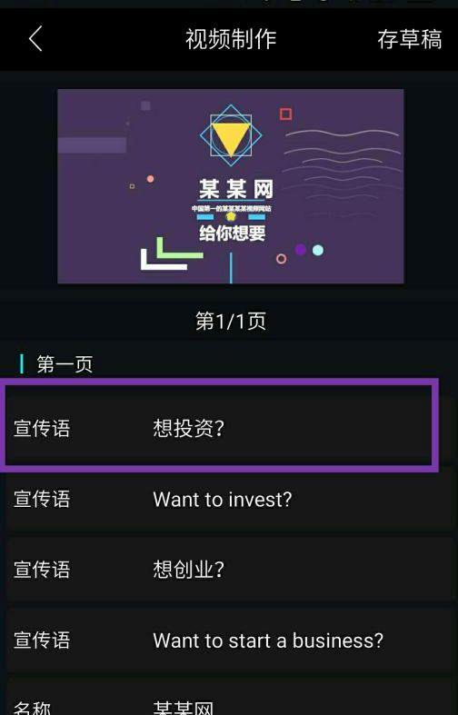 制作微信视频,轻松分享精彩瞬间