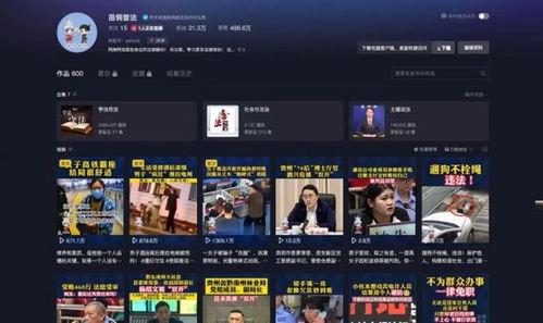 短视频新媒体,重塑内容传播新格局