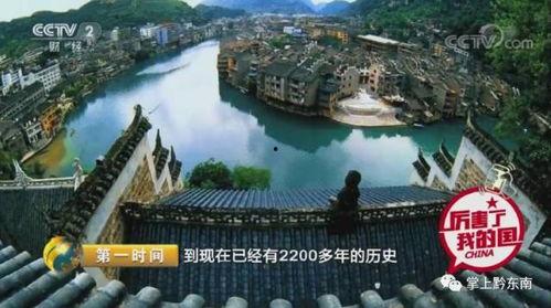 黔东南视频,探寻神秘苗疆，感受民族风情画卷