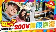 日本视频高清免费,畅享视觉盛宴