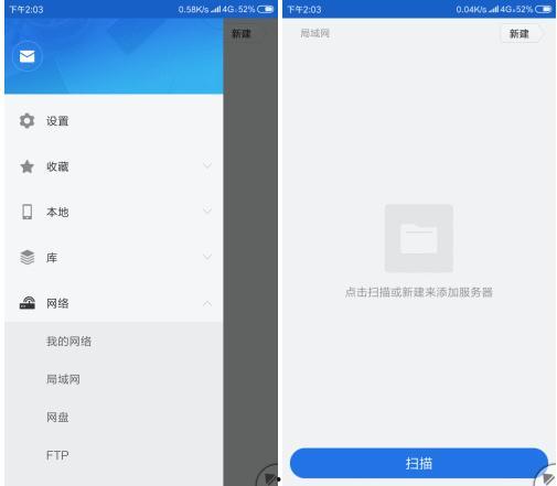 手机视频连接电脑播放,轻松实现跨设备观影体验