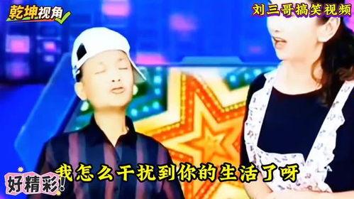 搞笑表演视频,笑点爆棚，欢乐无限