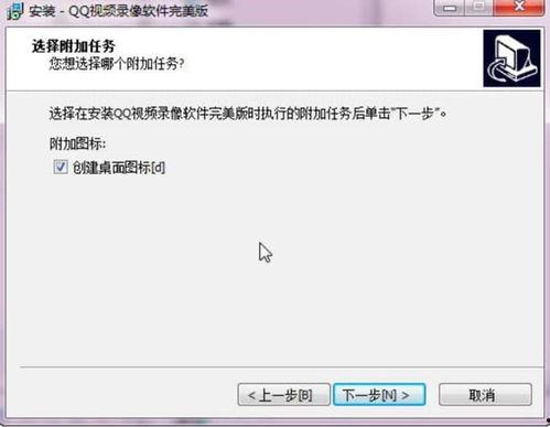 qq视频软件,畅享互动，解锁全新社交体验
