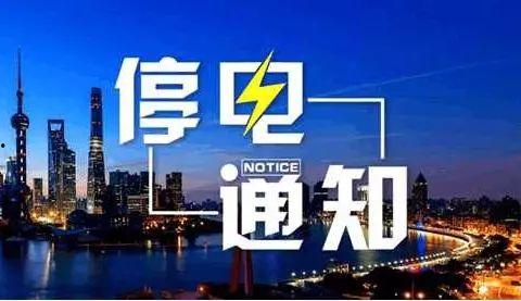 瓜州今日停电查询网最新,全面了解停电信息与恢复时间