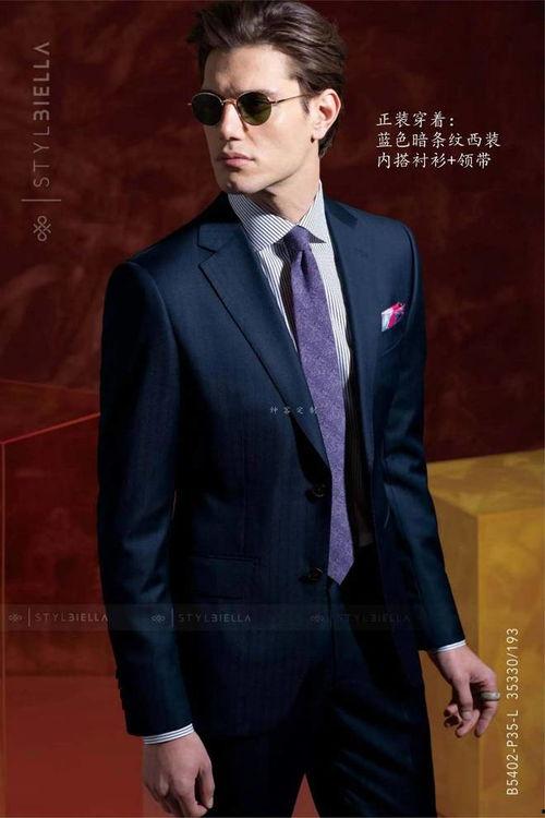 穿西装视频,从视频中学到的高效着装技巧