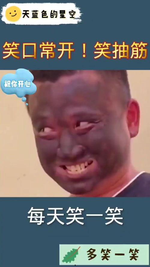 有趣搞笑视频,笑翻天！盘点那些让人捧腹大笑的搞笑视频瞬间