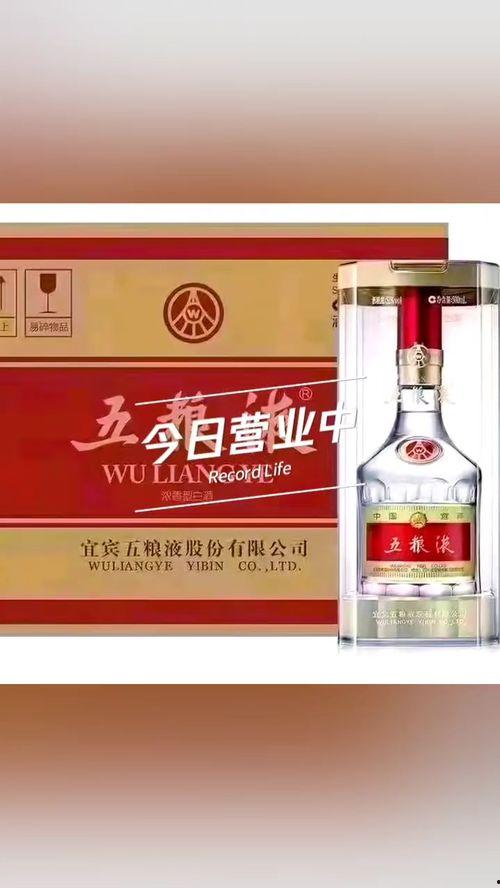 五粮液视频,探寻千年酒文化的瑰宝与传承